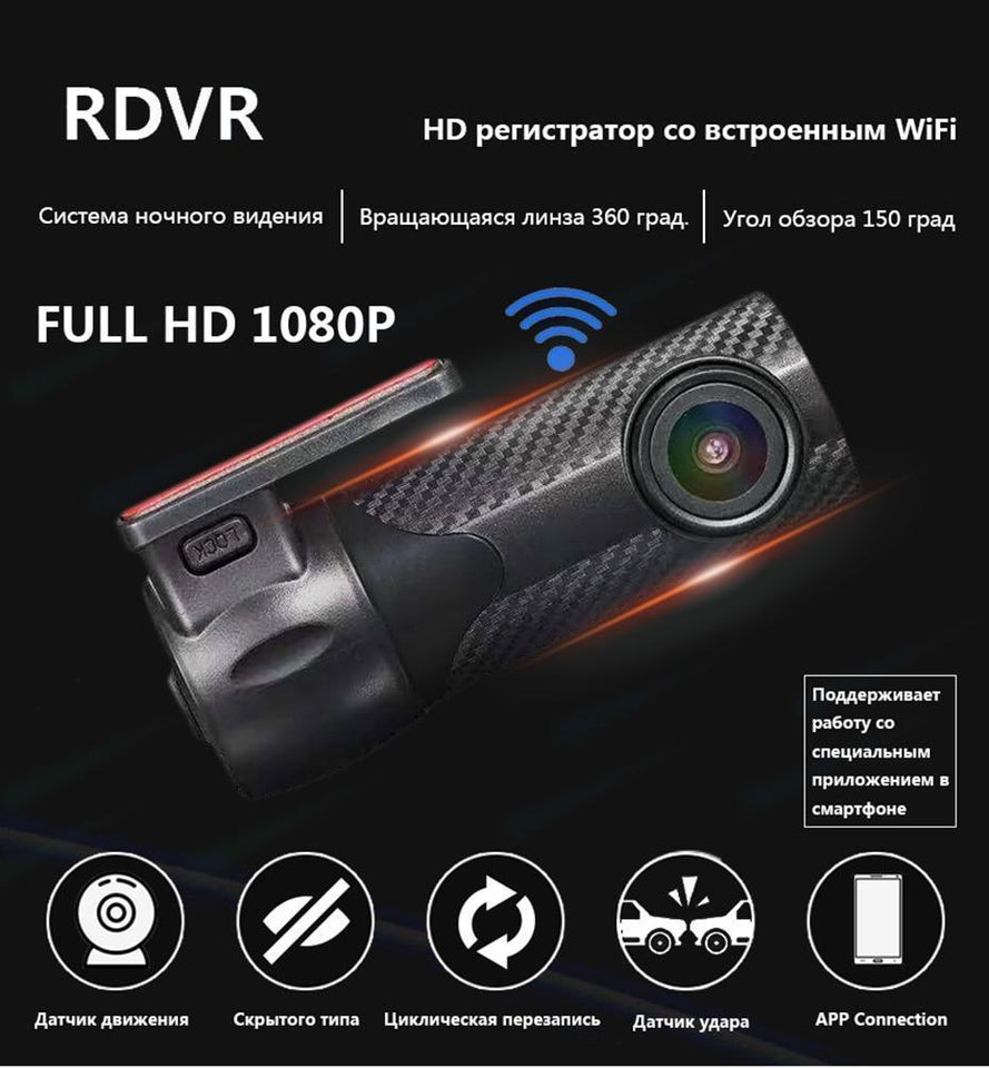 Mini Car DVR Camera - LuxxStores